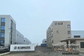 Anhui Jinjiuding Composites Co., Ltd.